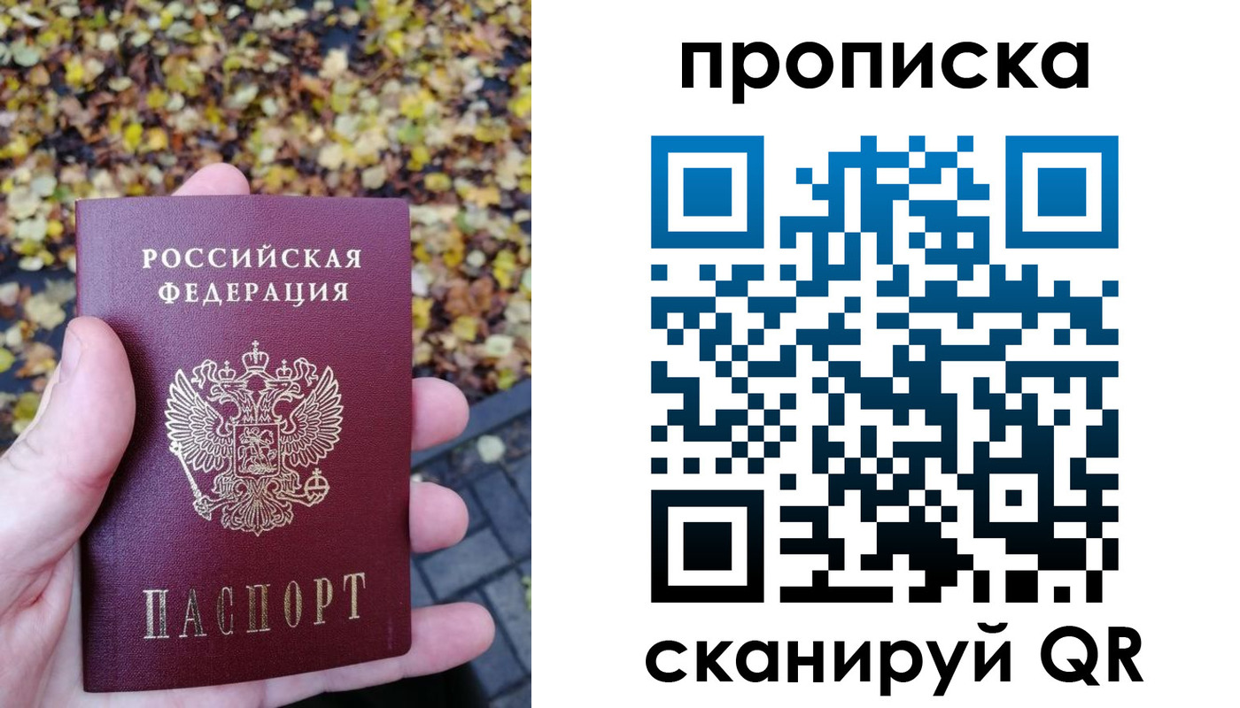 регистрация для дет. сада в Адыгее