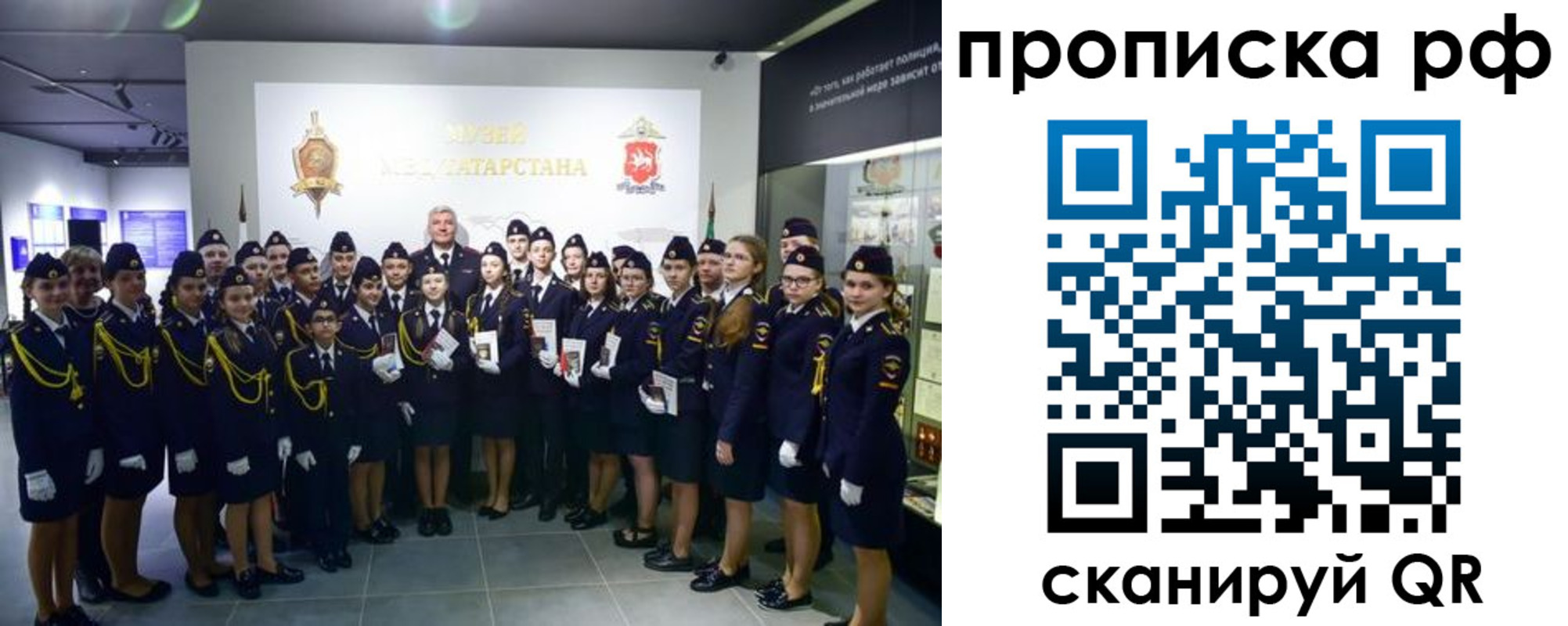 миграционный учет в Адыгее