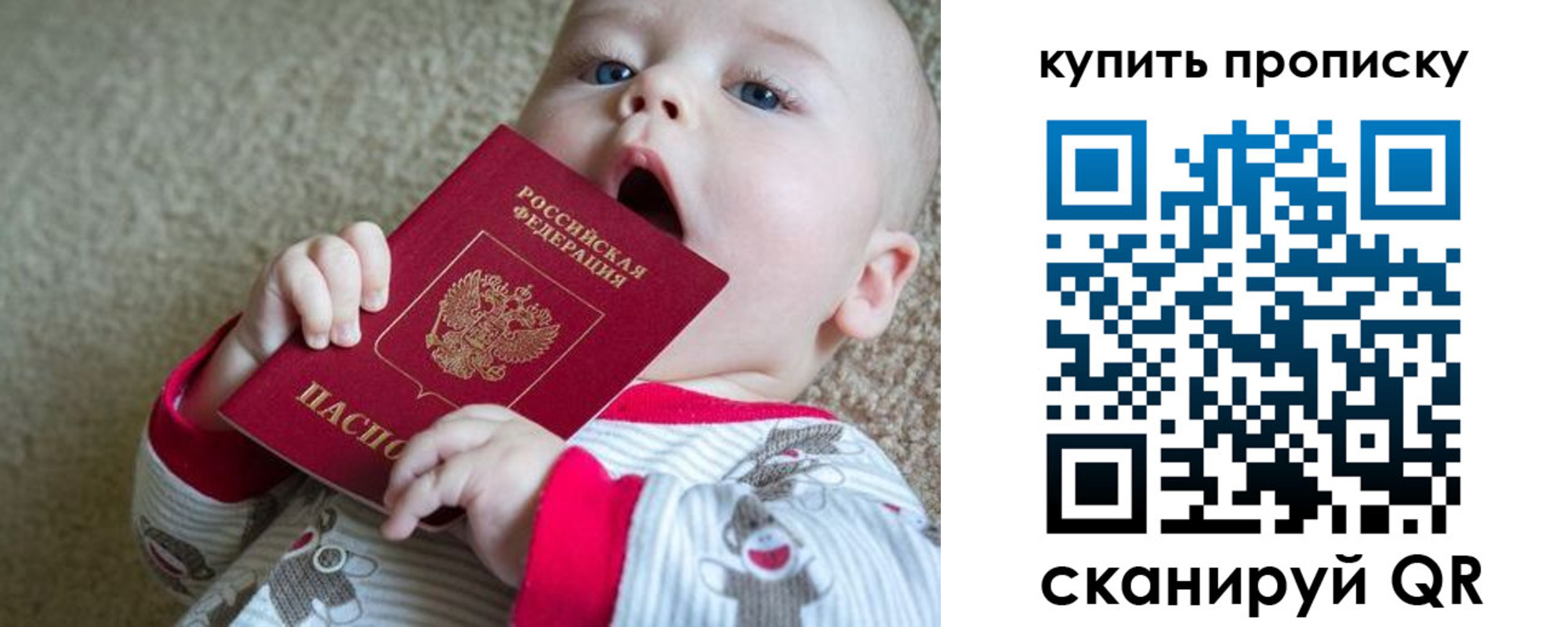 прописка для кредита в Адыгее